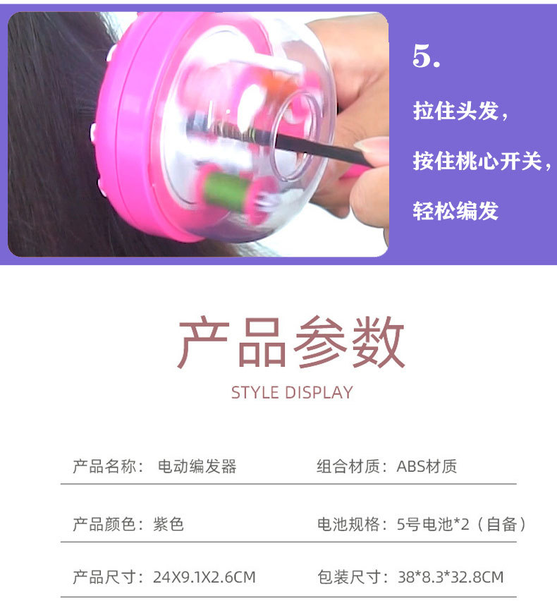 详情页PSD格式_09