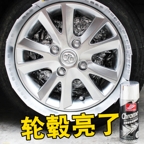 Good Shun Chrome Automatic Spray Paint Stainless Steel Special Electroplating Hand Spray Paint Zinc Plated Self-Spray Paint Bright Silver Metal Paint 