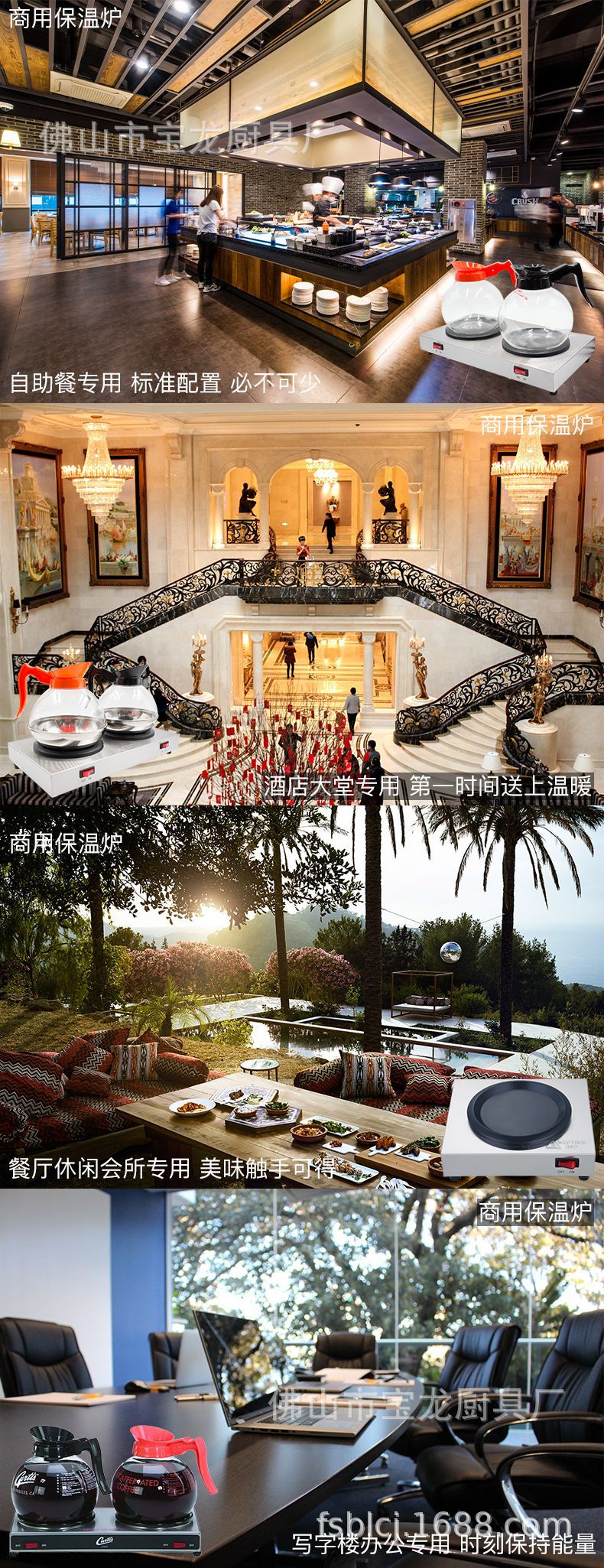 2使用场景.png