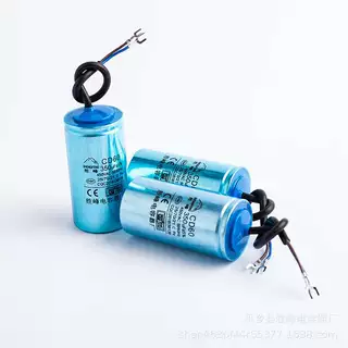 CD60电容450V水泵启动电容电机启动电容器 厂家直销
