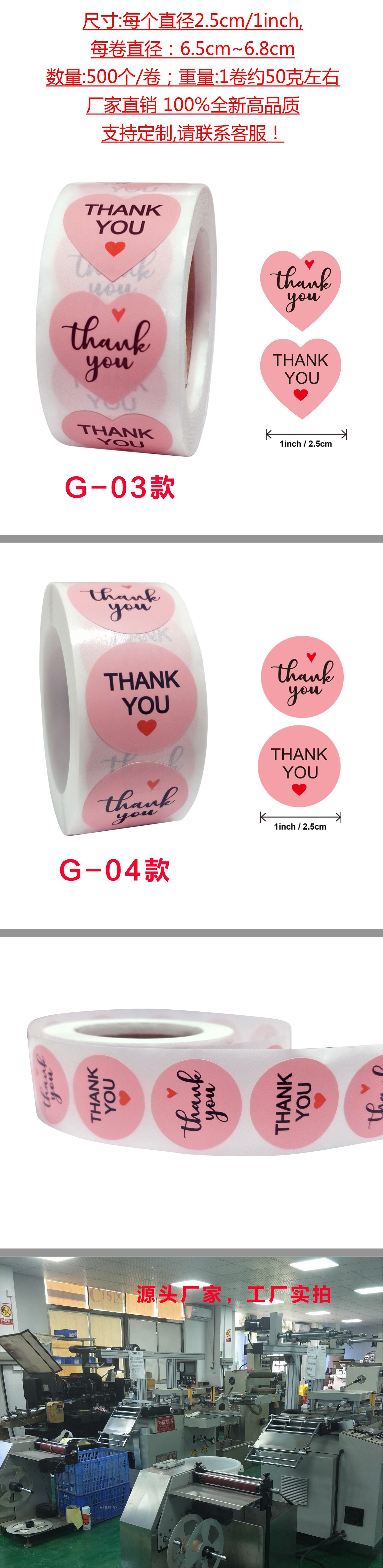 染色铜版纸印刷 G-3-4详情页