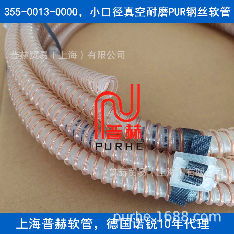 С�ھ������ĥPUR��˿�����ܣ�13mmֱ���¹�ŵ��۰�����˿����
