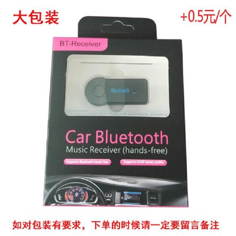AUX 3.5MM 자동차 블루투스 수신기 5.0 블루투스 오디오 어댑터 오디오 변환 BT350