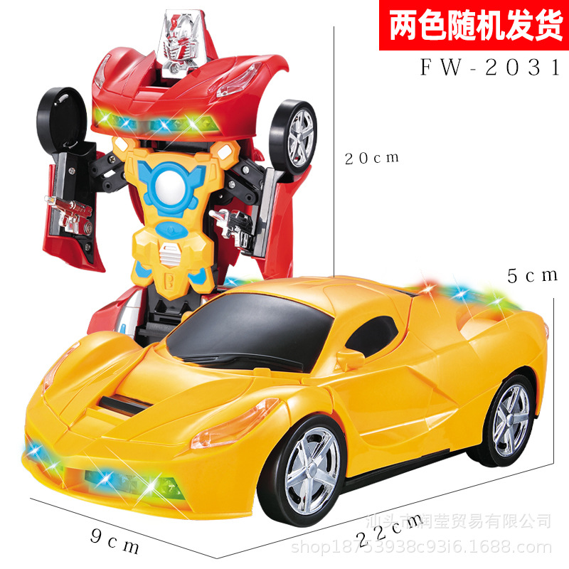 FW-2031 변형 차 [2 색 랜덤]]