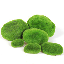 仿真假青苔藓石头植绒树脂绿藻球微景观绿草球绿毛石装饰水草布景