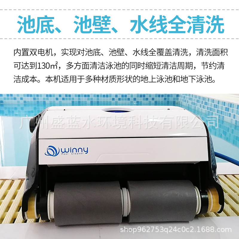 Weini 2052 piscina máquina de succión de aguas residuales aspiradora subacuática automática piscina inferior máquina de succión de aguas residuales equipo de la máquina de limpieza de la piscina