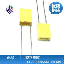 �؃r У�����CL71 100V564J 560NF P5MM ��ʽCL23B���Kȫϵ��