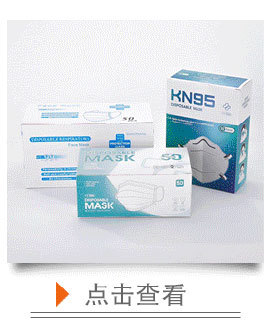 赛杰PVC盒子详情_02_01