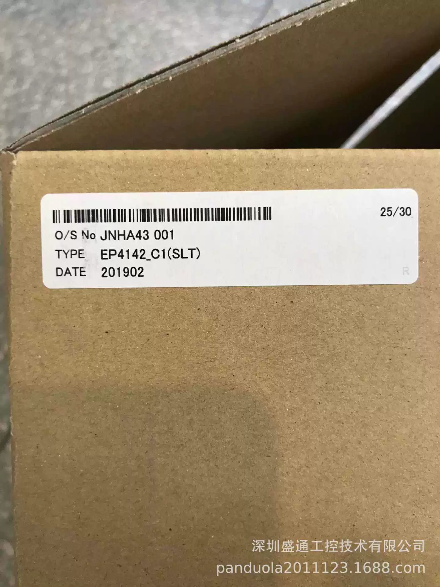 Итого агент Fuji Inverter/Power Driven/EP4516-C4/HF5502/EP4865-C1