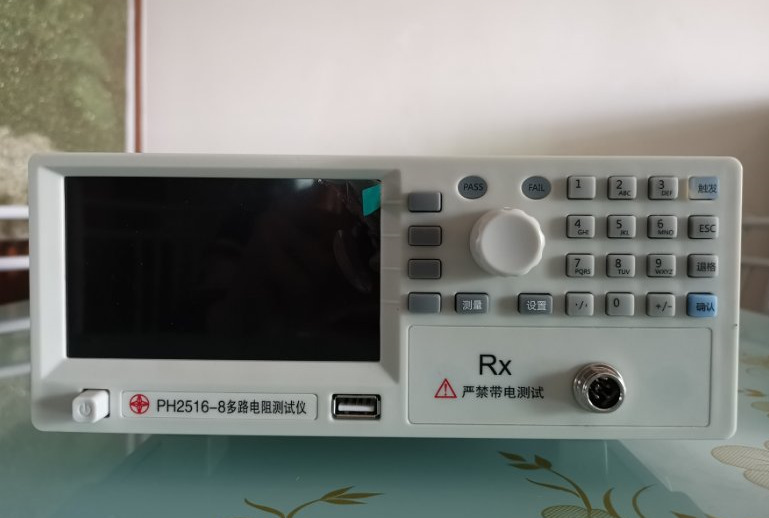 品鸿多路电阻测试仪PH2516-8/PH2518多组8通道变压器直流电阻测量