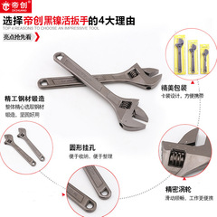 批發活扳手鎳合金 德式300活動扳手卡裝 12寸活扳手 鍛壓活口扳手