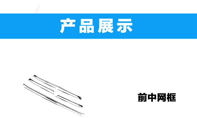 Suitable for Great Wall Cannon Pickup Rear Door Bowl Sticker Modification Tail Door Handler Decorative Frame Trunk Door Bowl Exterior Modification