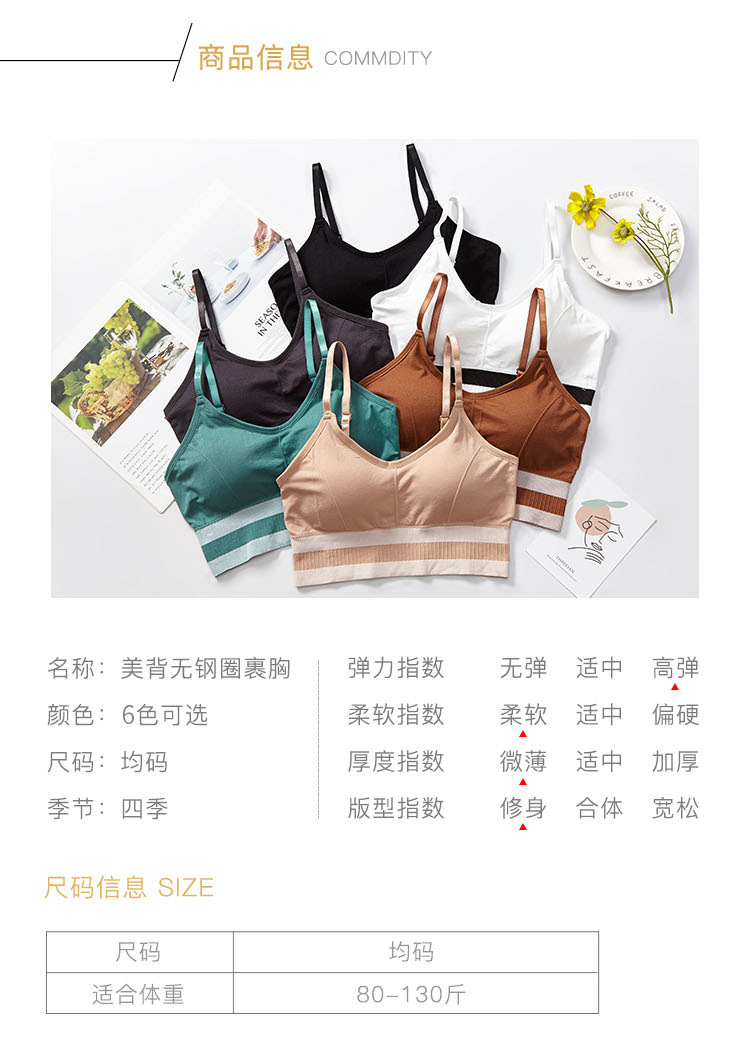 New seamless mid-length beauty back-wrapped chest thread sports anti-glare underwear women's vest adjustable shoulder strap bra detail image 12