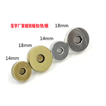 ���F���X�����F�۰����Ŀ����i��������� ���۽��ٴſ�14mm18mm