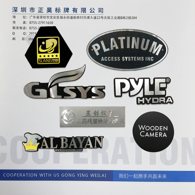 深圳廠家定做標牌 金屬高光拉絲絲印鋁牌五金家具logo銘牌定制