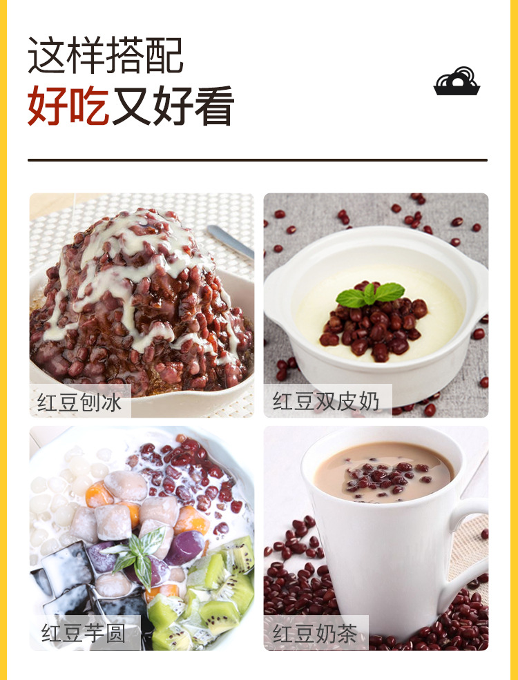 红豆罐头_13.jpg