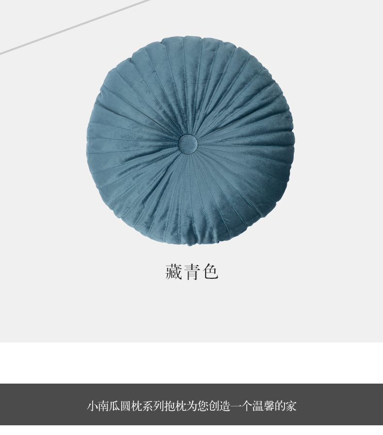 小南瓜圆枕_06.jpg