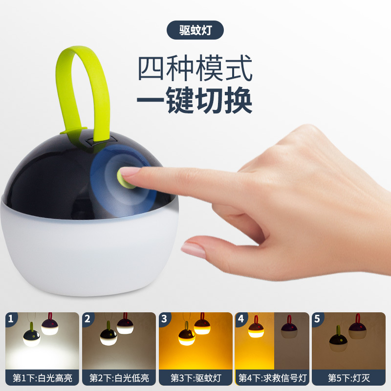 现货充电 USB户外帐篷氛围驱蚊灯 挂式防水夜钓led应急照明露营灯