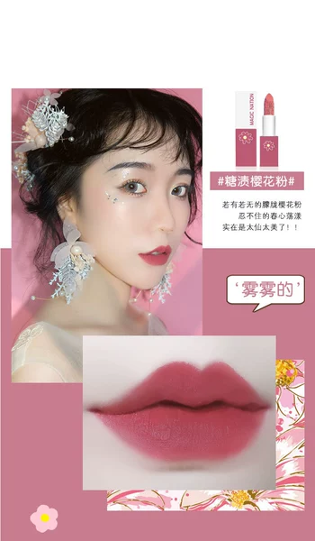 8046#Sugar -stained cherry blossom powder (purple tube)
