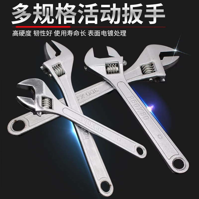 Universal wrench, 6 inches