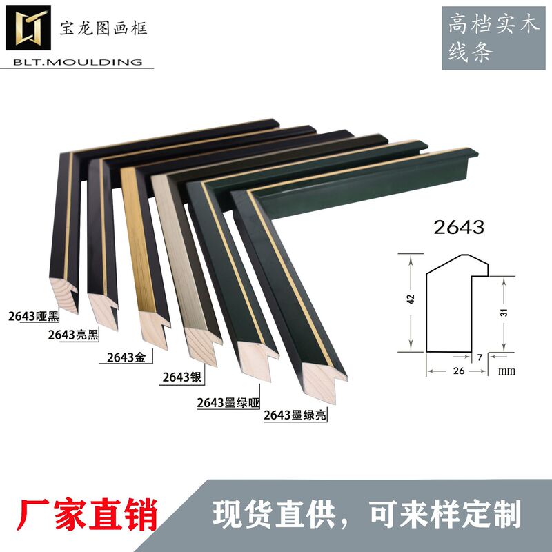 Factory Direct Supply of Solid Wood Line Wedding Photo Frame Custom Purchase Wooden Picture Frame Photo Studio Accessible Luxury American Framed Decoration Factory Direct Supply of Solid Wood Line Wedding Photo Frame Custom Purchase Wooden Picture Frame Photo Studio Accessible Luxury American Framed Decoration