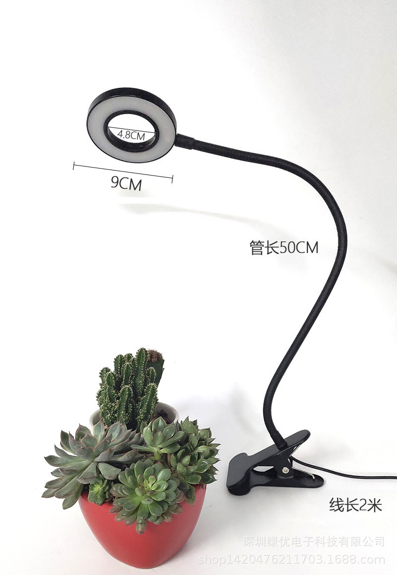 植物生长灯单头_06.jpg