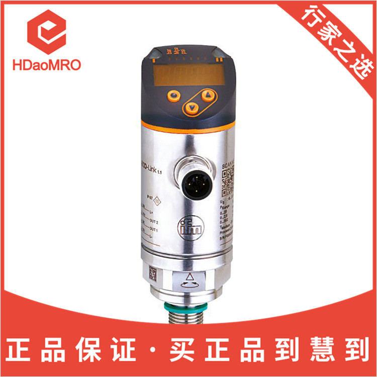 IFM易福门PN2599显示屏压力传感德国IFM易福门PN2599压力传感器
