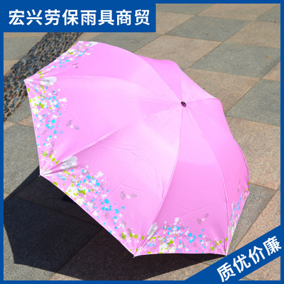 Paradise Umbrella 336T Silver Ultralight Silver plastic umbrella Umbrella sunshade UV umbrella Silver plastic Color Full