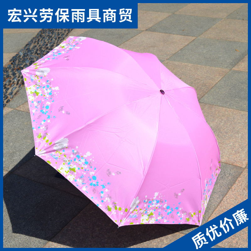 Paradise Umbrella 336T Silver Ultralight Silver plastic umbrella Umbrella sunshade UV umbrella Silver plastic Color Full