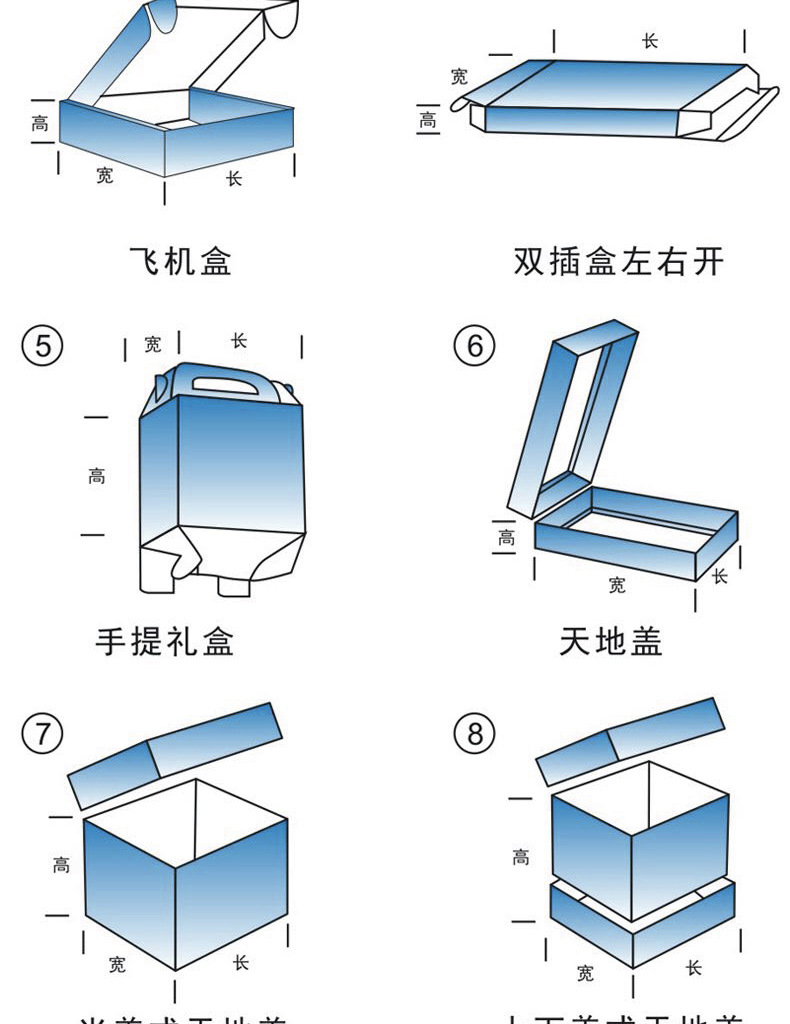第一款定制-拷贝_11