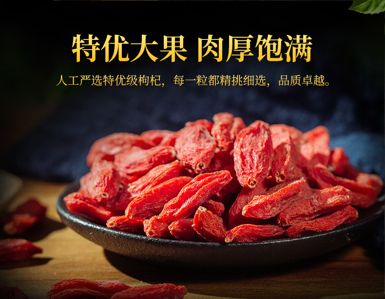 Premium Ningxia Goji Berries Gou Qi Zi Dried Wolfberry Fruit for Tea and Soup 250g preparation