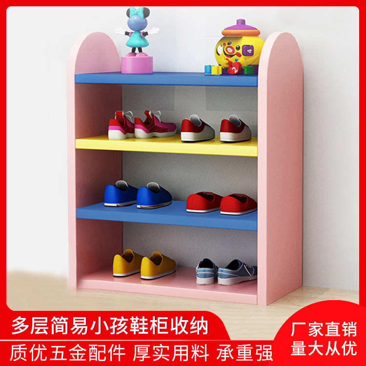 儿童鞋架多层简易门口卡通家用可爱迷你小号实木宝宝小孩鞋柜收纳|ru