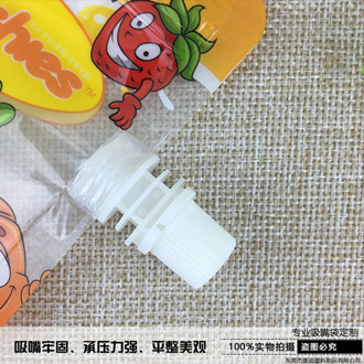 10878692783_1085385526