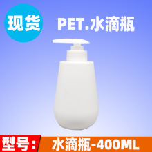 �F؛PET��Һ�Aƿ���^���w��400ML��������ˮ��ƿ���wţ��ƿ