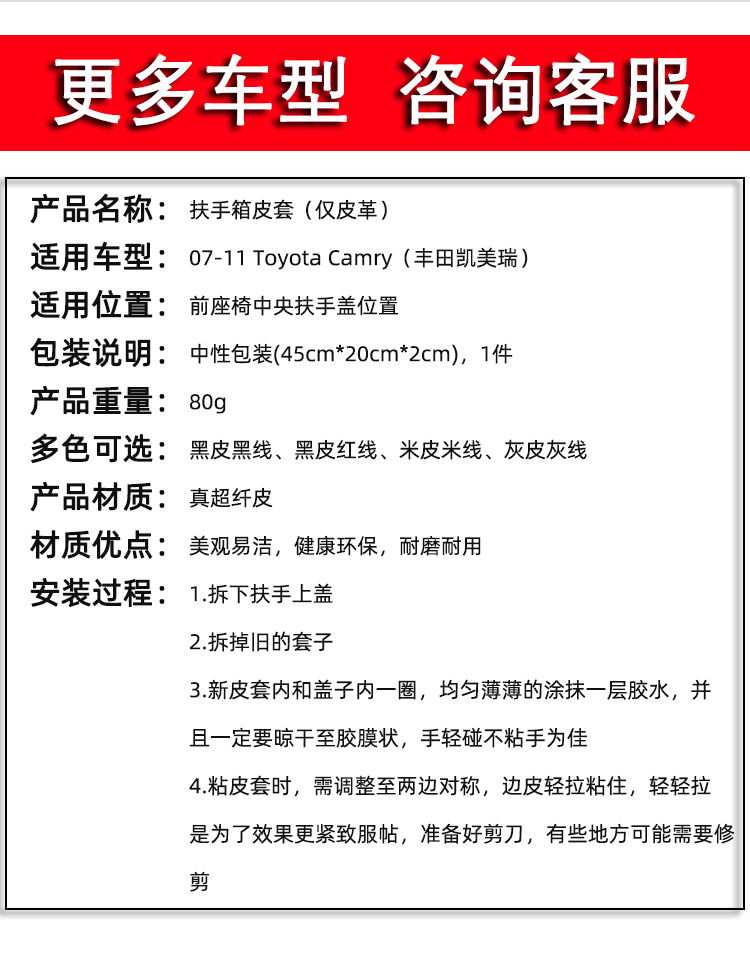 详情_10.png