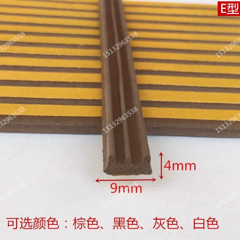 Уплотнительная лента дверного и оконного шва Звукоизоляционная лента самоклеящаяся Противоугонная дверь деревянная дверная бампер полоса пластиковое стальное окно ветрозащитный Тип EPDI