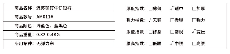 产品信息-_02.jpg