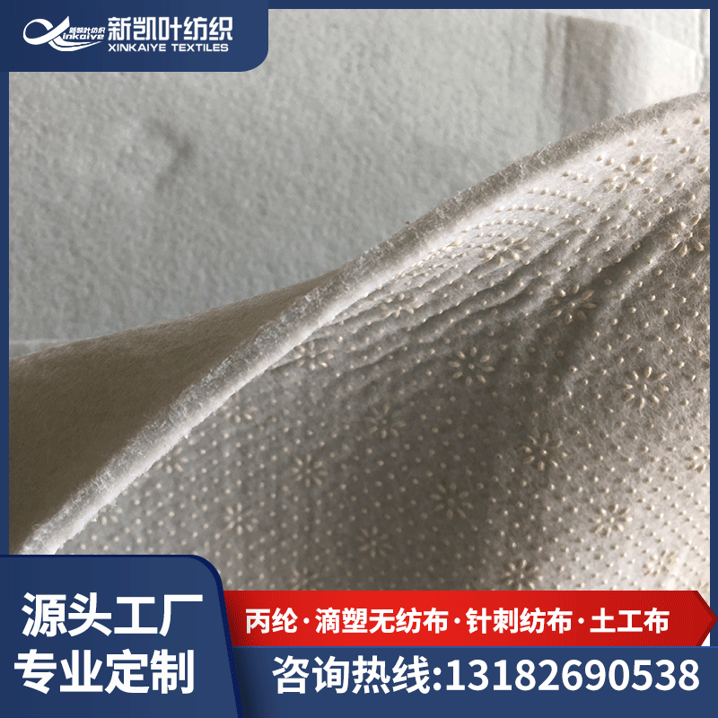 多款现货可选滴塑毛毡布防滑地毯地垫滴塑毛毡布