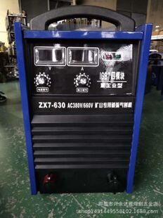 ZX7-630늺��C 380/660Vú�V��̼�����ٺ��C ���I�C 6-10̼������