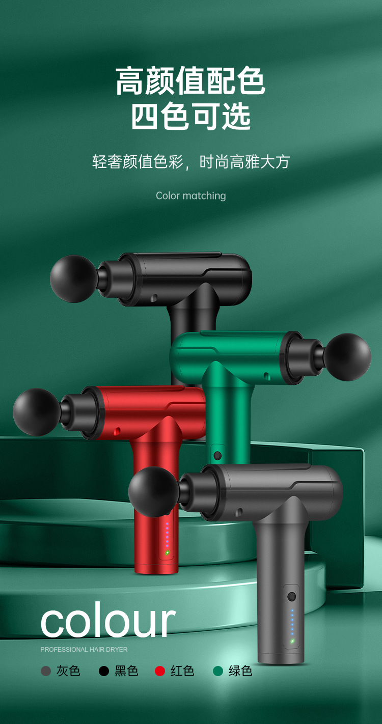 筋膜枪-恢复的_15