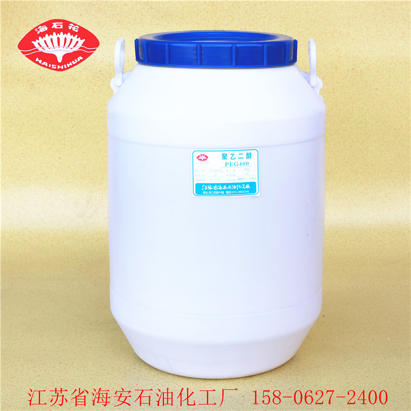 聚乙二醇400 PEG400 硅片切割液润滑剂