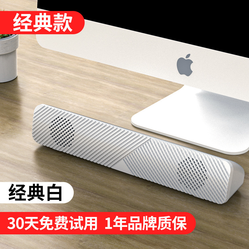 Sada V-108コンピュータオーディオ家庭用デスクトップノートbluetoothスピーカー長条アクティブusbサブウーファ|undefined