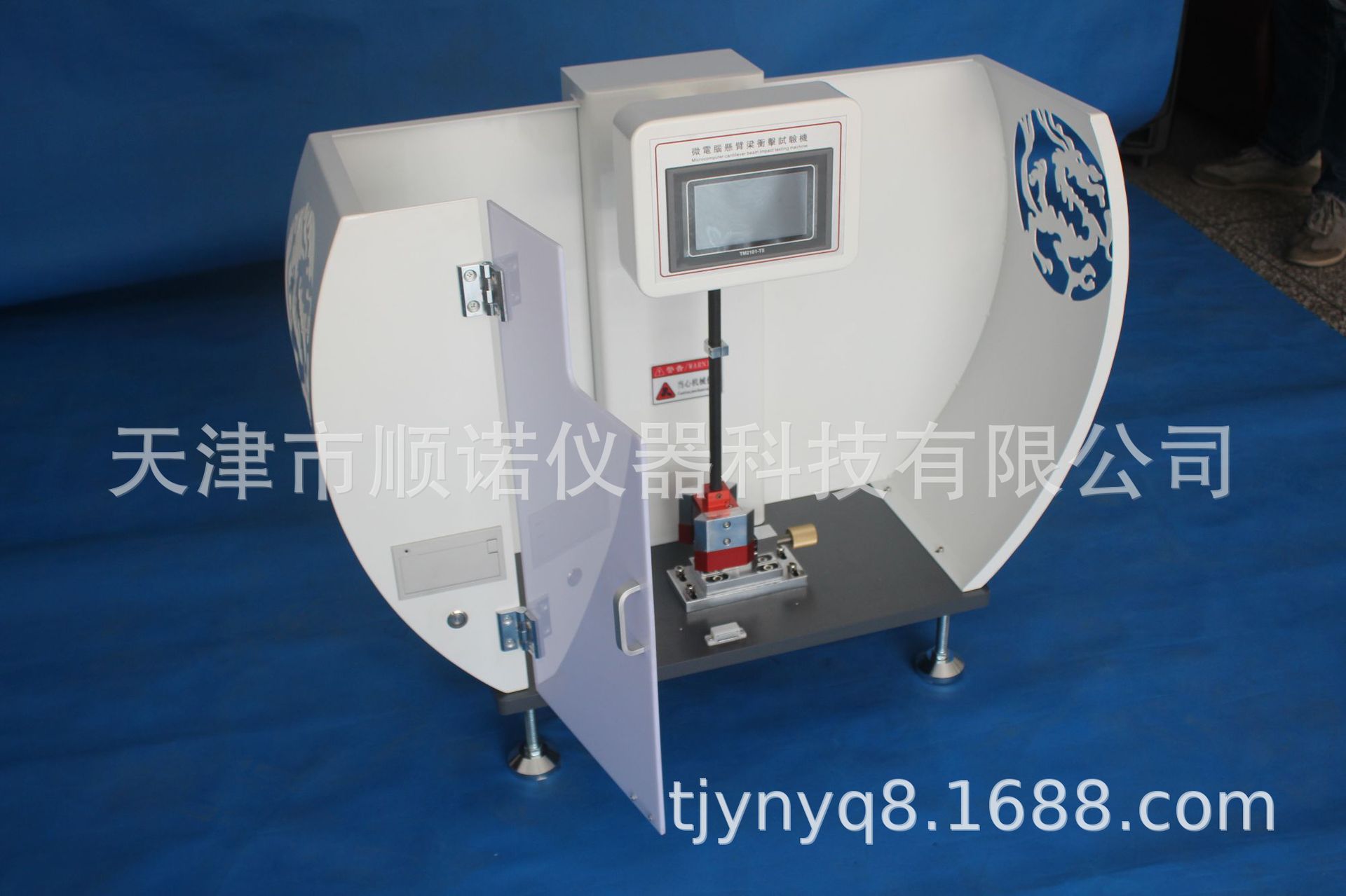 厂家直销塑料冲击试验机触屏 SN-5.5D悬臂梁冲击试验机