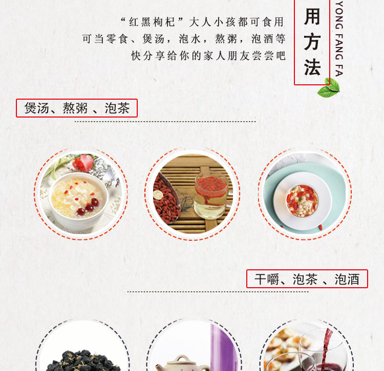 Ningxia Premium Goji Berries Gou Qi Zi 5g Individual Sachets Ready to Eat Dried Red Wolfberry preparation
