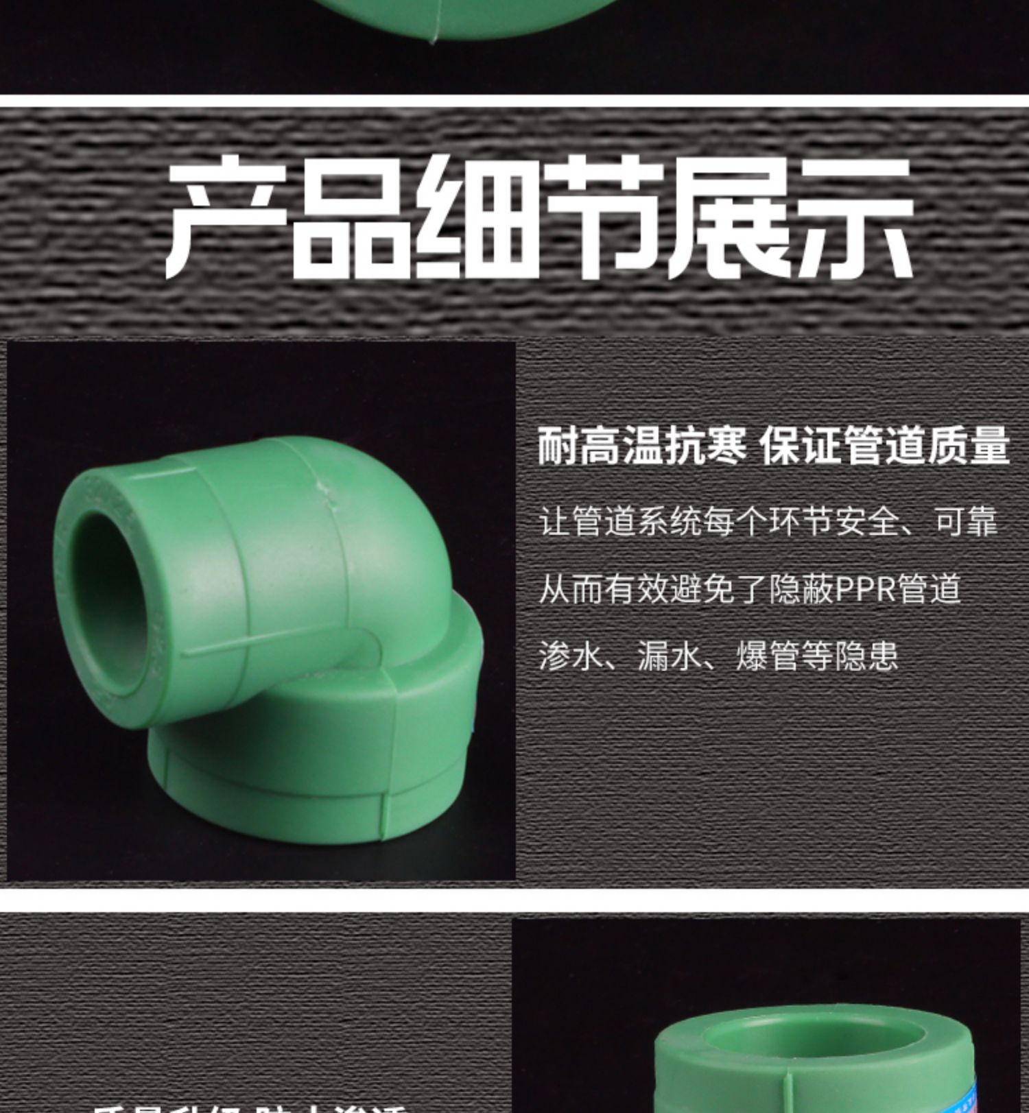 PPR变径弯头20 25 32异径弯头ppr水管管件 自来水管接头配件 绿色-阿里巴巴
