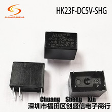 HK23F-DC5V-SHGһ�_�]2A 6�_ HK23F-DC12V-SHG ԭ�b�R���^���