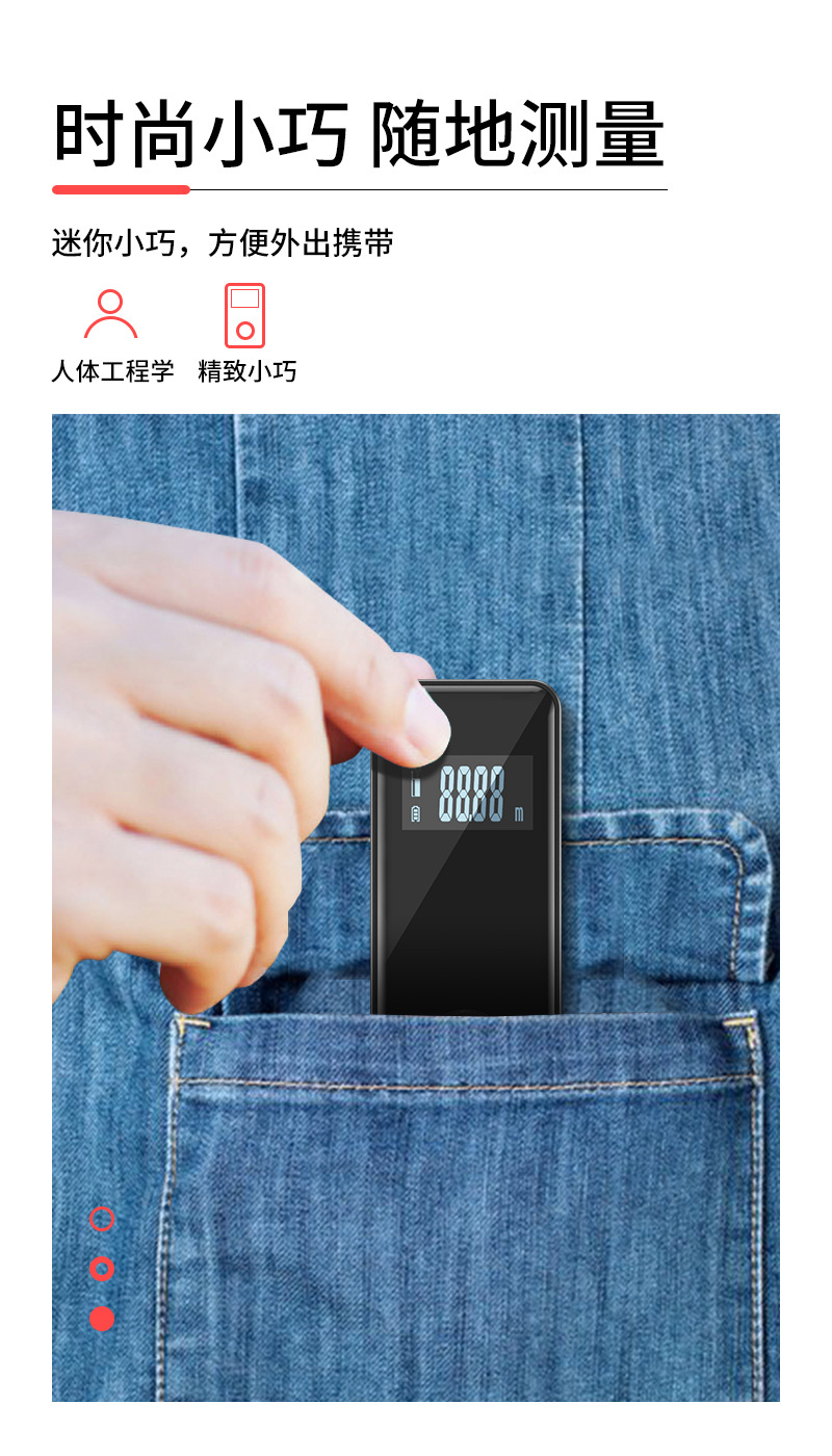 迷你详情页 禁止修改严格按照排序