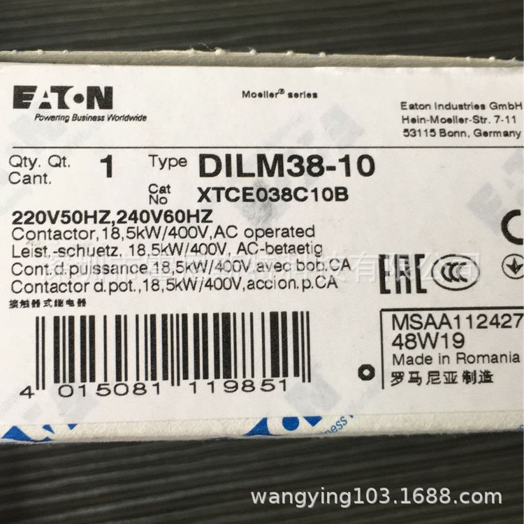 MOELLER现货供应断路器PKZM0-16