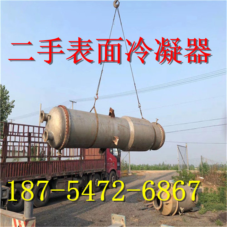 二手气－水热交换器    E1105排水冷却器   E1102酯冷却器