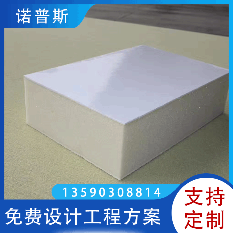 玻璃钢复合板 玻璃钢PU复合板 机柜 机房专用保温板材